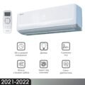 Кондиціонер Hisense Element TT20YD2D