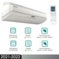 Кондиціонер Hisense Silentium Pro |QD25XU0A