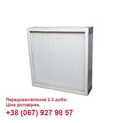 Фільтр абсолютної очистки HEPA, HEPA, ULPA